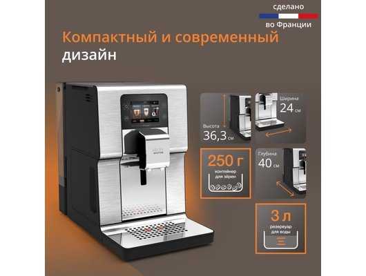 Кофемашина KRUPS EA879EE0